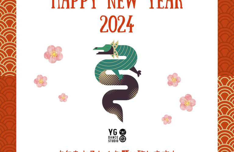 - 謹賀新年 - 新年のご挨拶｜2024年はYG8 DANCE STUDIOで楽しくダンスレッスン